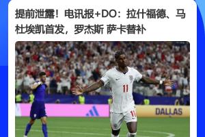 老鹰vs篮网_在线免费观看_免费视频录像回放