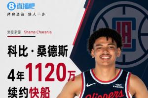 塞内加尔VS荷兰直播_高清无插件观看入口