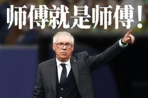 深圳新鹏城vs成都蓉城直播_无插件在线免费观看