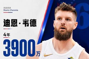 美国VS威尔士_免费直播入口_全场录像回放