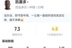 美国vs克罗地亚直播_免费在线观看_比赛视频回放