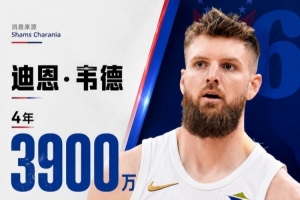 拉斯维加斯王牌vs纽约自由人_高清直播_无插件在线观看