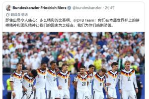 世界杯闭幕式直播_在线观看_免费录像回放_赛事前瞻