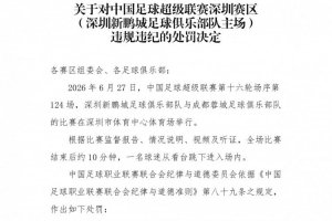 世界杯高风格_高清直播_无插件在线观看