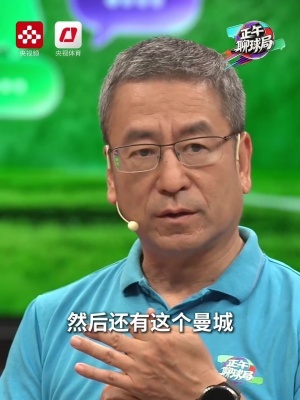 免费观看葡萄牙vs英格兰直播_无插件在线免费观看