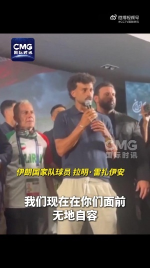德国VS荷兰_高清免费直播_无插件在线观看入口