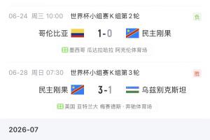 NBA凯尔特人vs76人直播_高清无插件观看入口