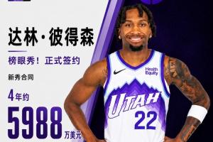 免费观看中乙北京理工VS山东泰山B队直播_无插件在线免费观看