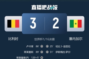 今晚NBA独行侠VS雄鹿直播_免费高清无插件观看