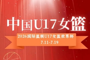 在线观看雄鹿VS勇士直播_无插件免费观看