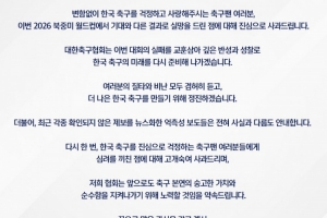 曼都拉vs科克本市直播_免费观看入口_赛后录像回放