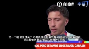 曼城VS皇马_免费直播入口_全场录像回放