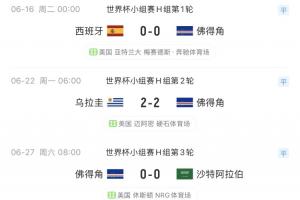 免费观看NBA骑士vs活塞直播_无插件在线免费观看