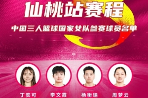 免费观看快船vs76人直播_无插件在线免费观看