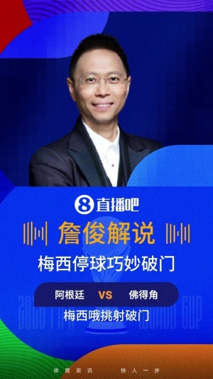 世界杯无规律直播_高清无插件观看入口