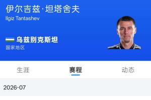 辽宁VS广东_在线直播_免费高清观看_进球集锦