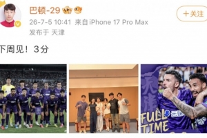 世界杯高清直播_无插件在线免费观看