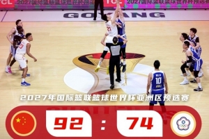 76人vs太阳直播_免费观看入口_赛后录像回放