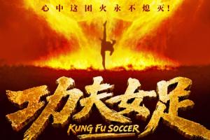 乔达路普市VS曼都拉直播_在线观看_免费录像回放_赛事前瞻