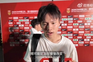 徐正鹏：我们的实力能和日本vs抗，再给几分钟说不定扳平甚至赢了直播_免费在线观看_比赛视频回放