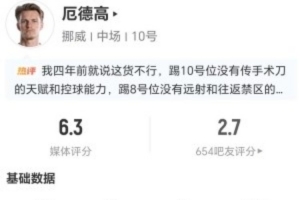 世界杯手机免费_在线免费直播_全场录像_赛事动态