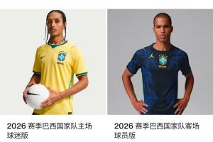 最新世界杯阿根廷VS佛得角直播_无插件免费在线观看