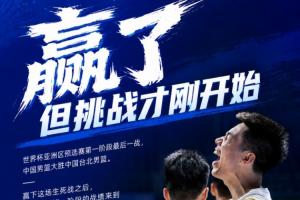 世界杯大制作_在线免费直播_全场录像_赛事动态