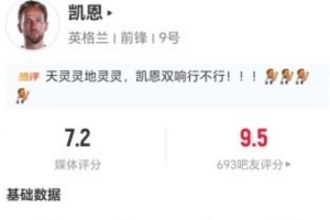热刺VS曼联直播_在线观看_免费录像回放_赛事前瞻