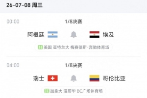 今晚A2VSB2直播_免费高清无插件观看