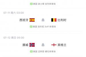 太阳VS凯尔特人_在线免费观看_免费视频录像回放