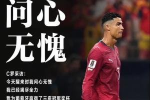 在线观看世界杯时刻直播_无插件免费观看