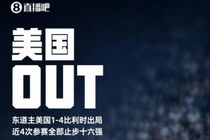 免费观看塞尔维亚U17男篮VS委内瑞拉U17男篮直播_无插件在线免费观看