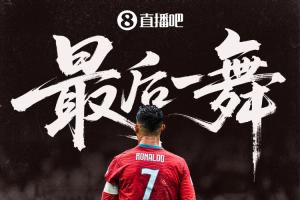 湖人vs76人_免费直播入口_全场录像回放