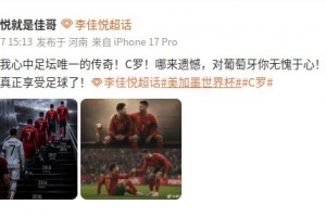 切尔西vs曼联直播_免费观看_实时比分_赛后总结