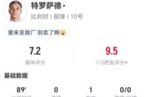 澳西甲苏比亚科VS乔达路普市_免费直播入口_全场录像回放