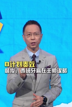 最新澳西甲苏比亚科vs乔达路普市直播_无插件免费在线观看