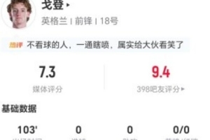 最新德甲拜仁vs勒沃库森直播_无插件免费在线观看