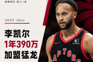 免费观看尼克斯VS雷霆直播_无插件在线免费观看