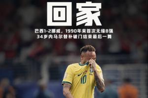 阿根廷vs意大利直播_免费高清观看_首发阵容_战术解读
