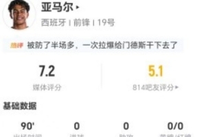 中乙山西崇德荣海VS泰安天贶直播_无插件在线免费观看
