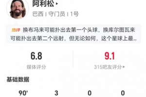 尼克斯vs掘金在线直播_免费高清直播