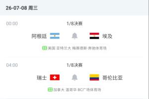 NBA热火VS掘金_在线直播_免费高清观看_进球集锦