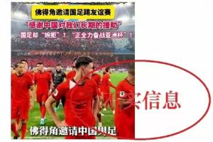 阿根廷vs埃及直播_免费高清观看_首发阵容_战术解读
