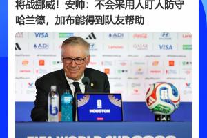 NBA掘金vs勇士_在线直播_免费高清观看_进球集锦
