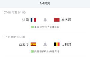免费观看世界杯球队直播_无插件在线免费观看