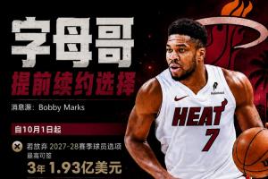 NBA步行者VS森林狼直播_免费观看入口_赛后录像回放