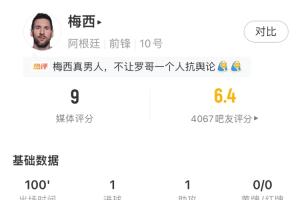 中乙温州vs湖北青年星直播_免费高清观看_首发阵容_战术解读