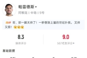 世界杯巴西vs日本_高清直播_无插件在线观看