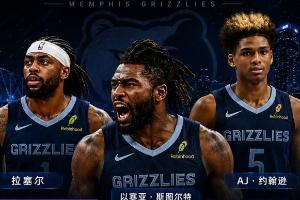 NBA凯尔特人vs尼克斯_高清免费直播_无插件在线观看入口
