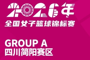 捷克VS墨西哥_在线直播_免费高清观看_进球集锦